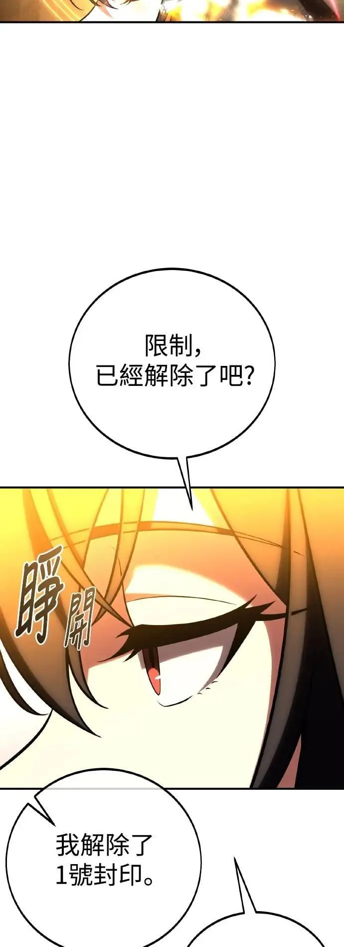 第61话58