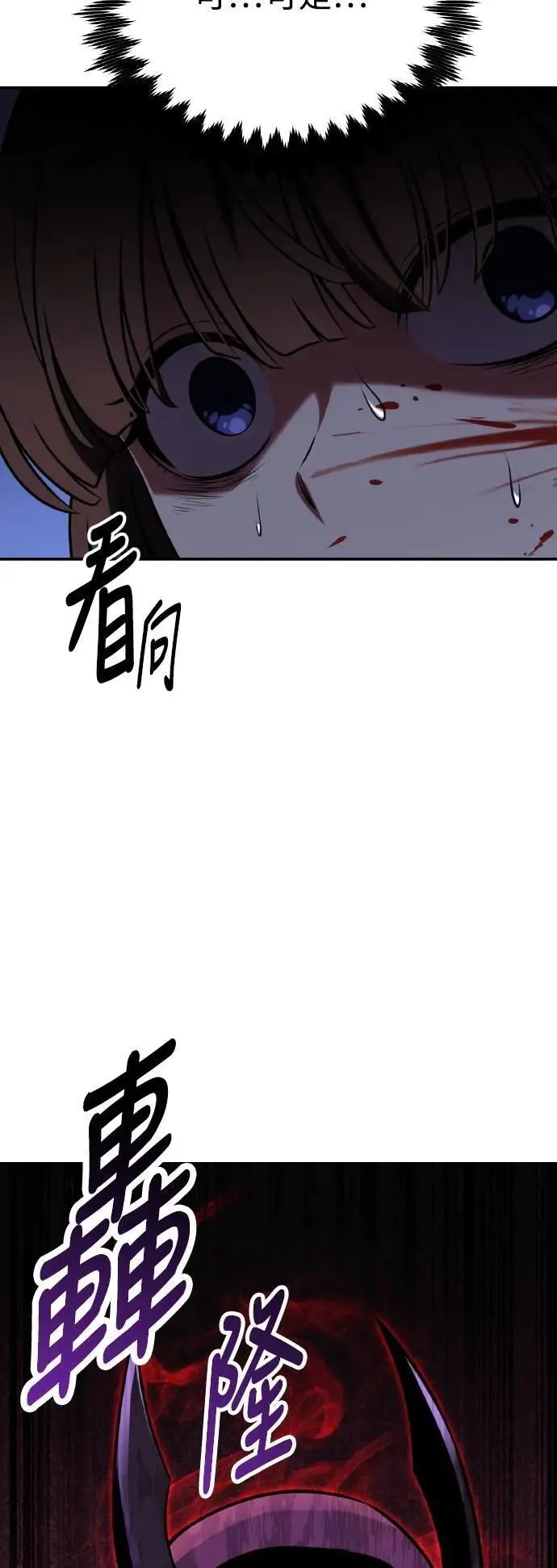 第64话66