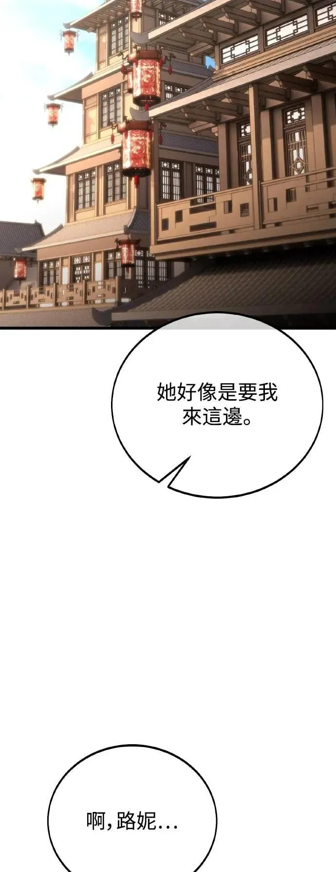 第56话95