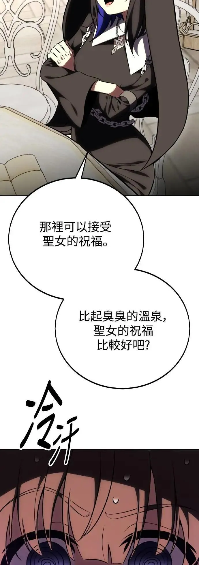 第54话122