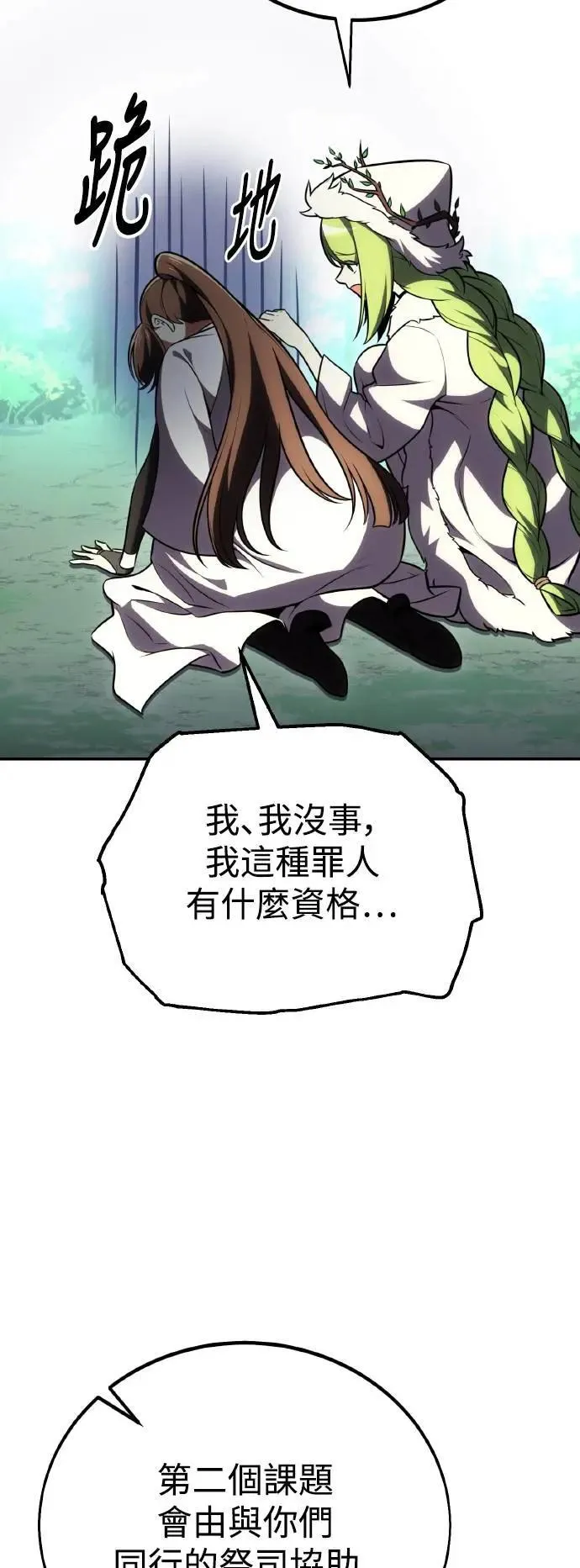 第59话17