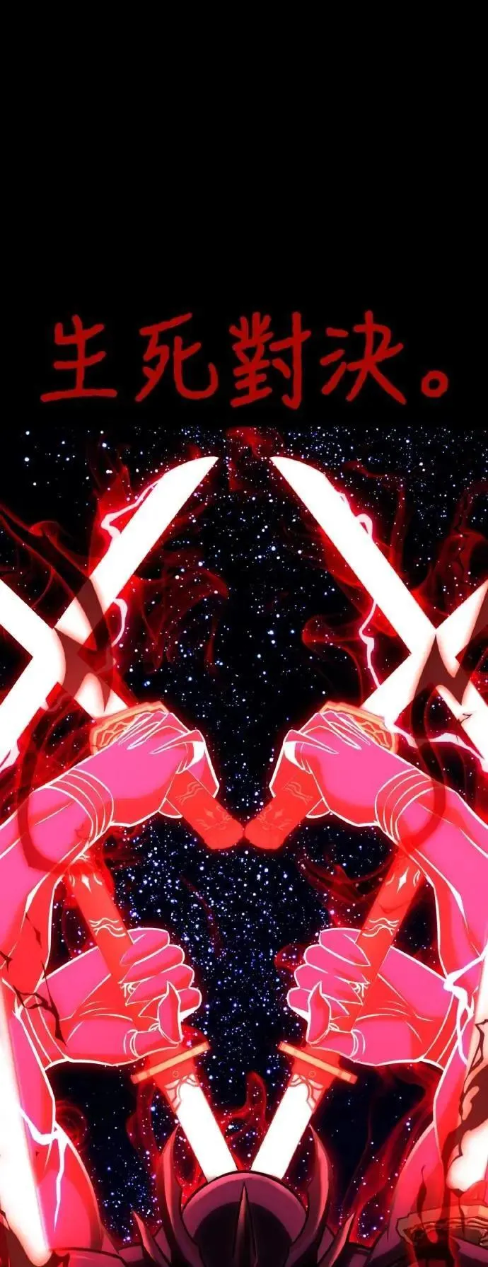 第64话2