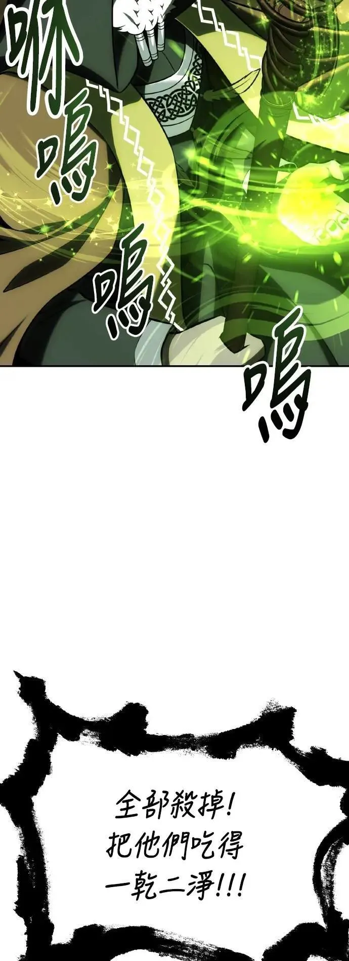 第63话101
