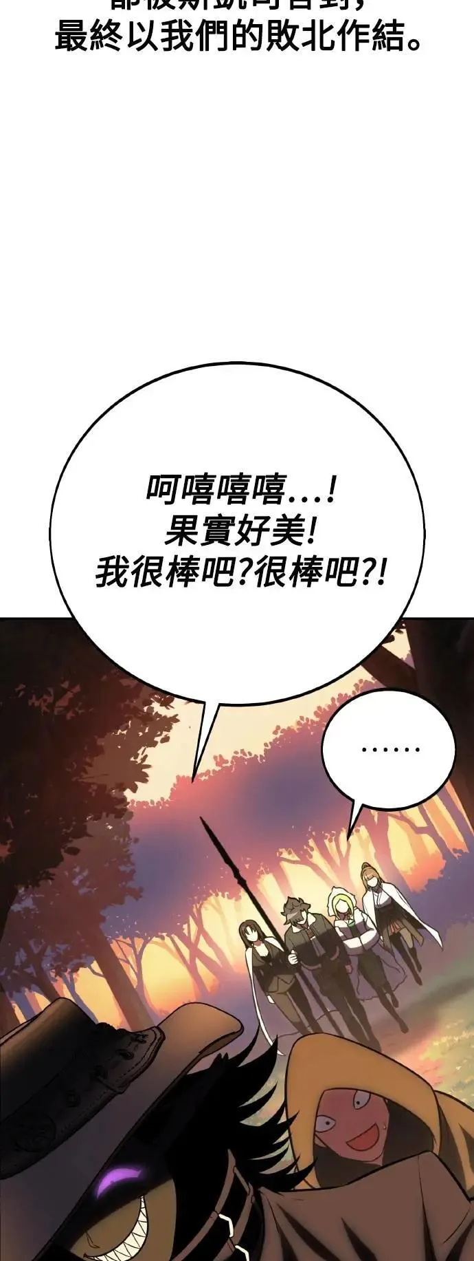 第59话92