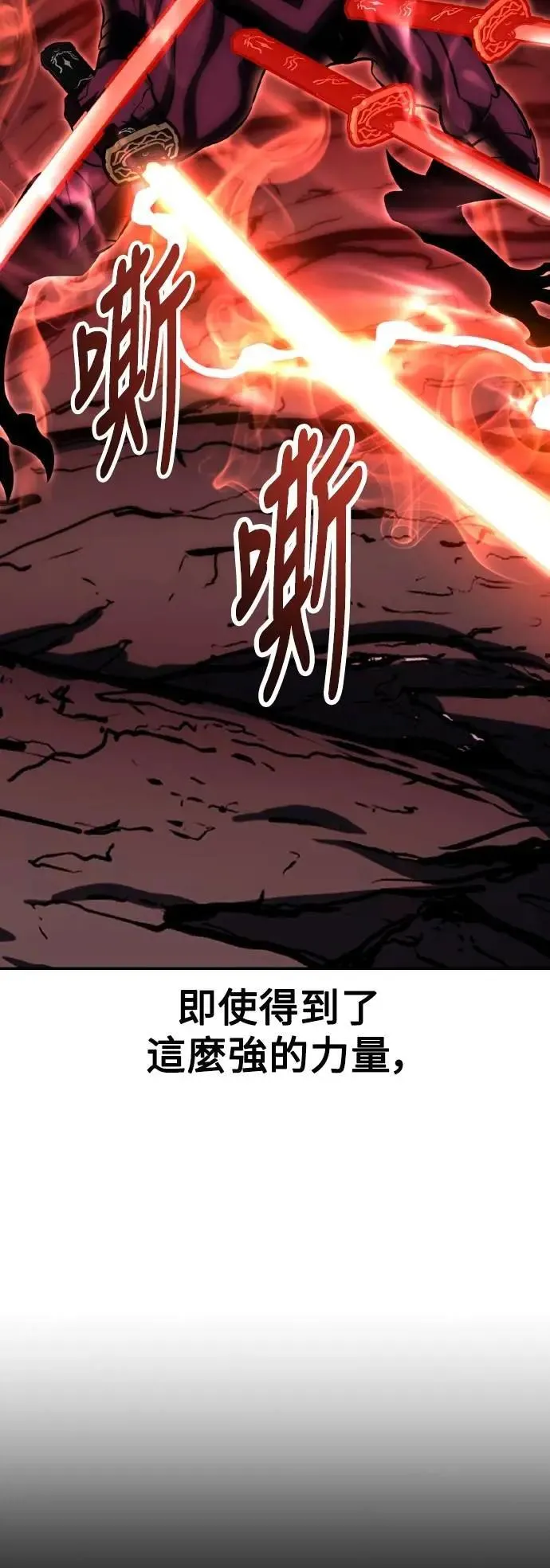 第65话11