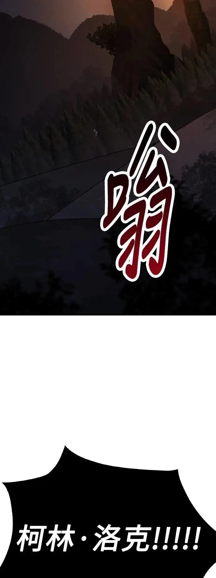 第66话31