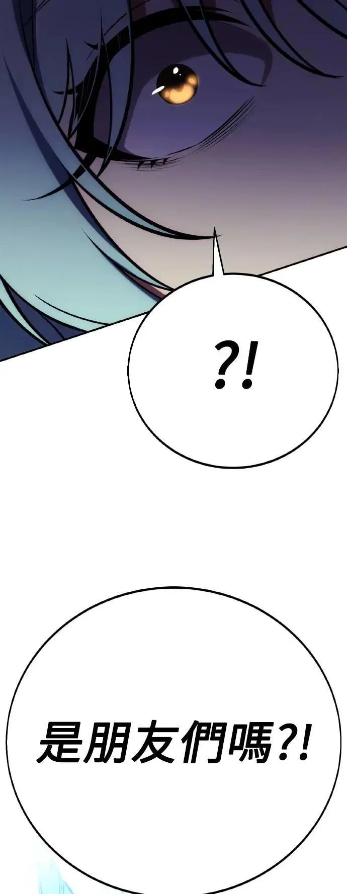 第64话116