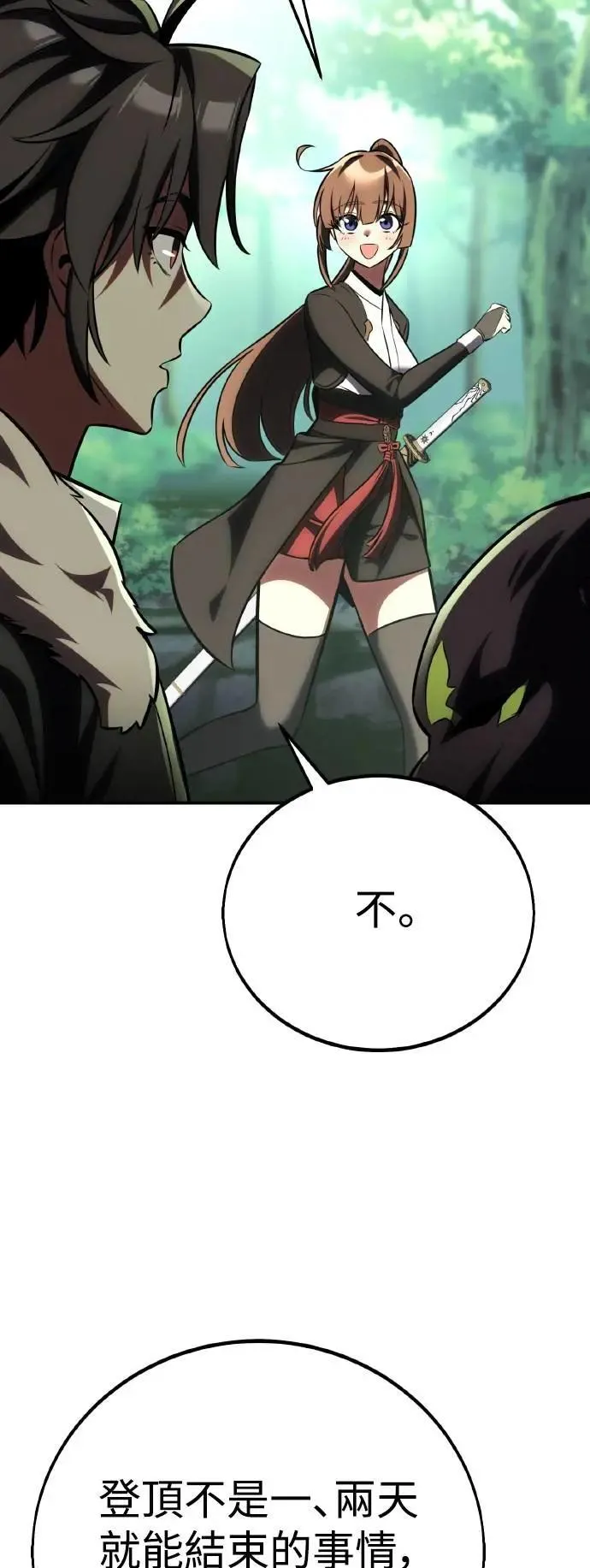 第61话124
