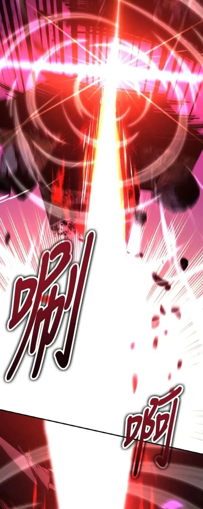 第59话112