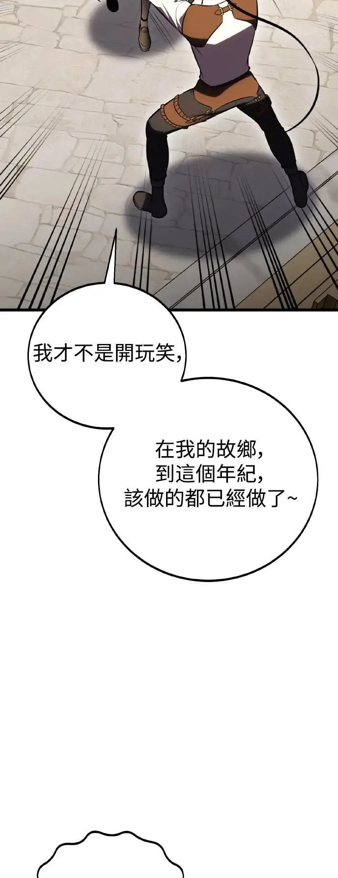 第53话26