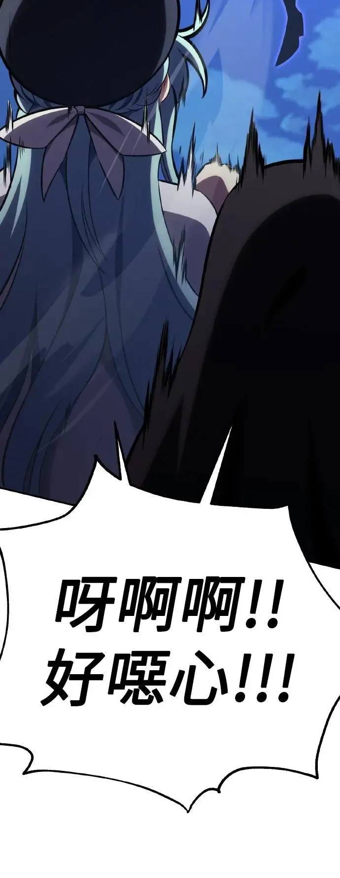 第64话118