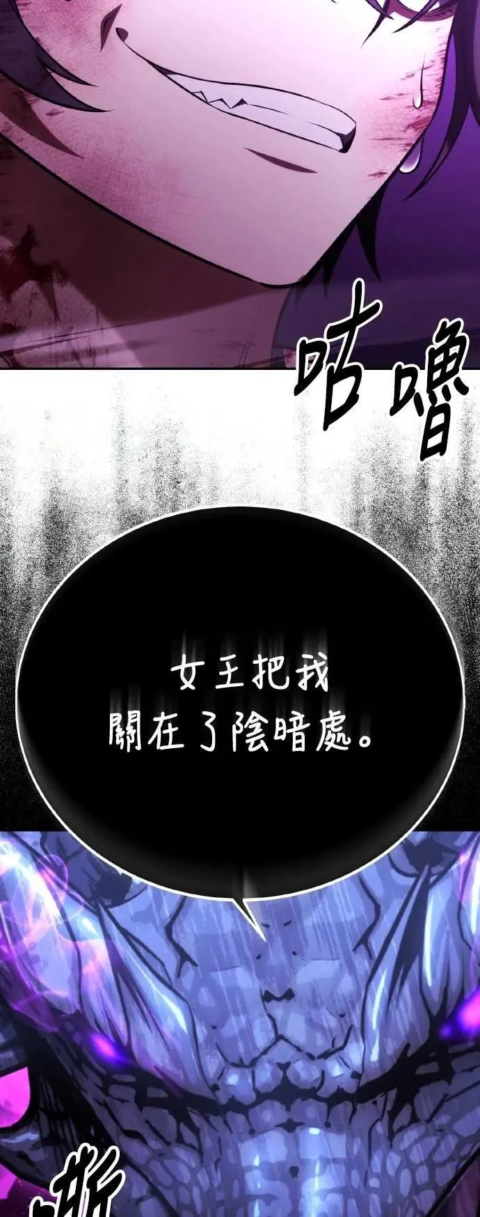 第66话3