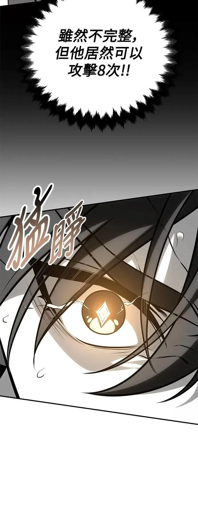 第60话67