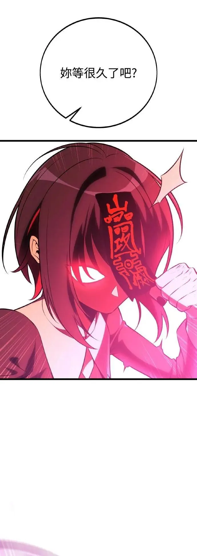 第51话21