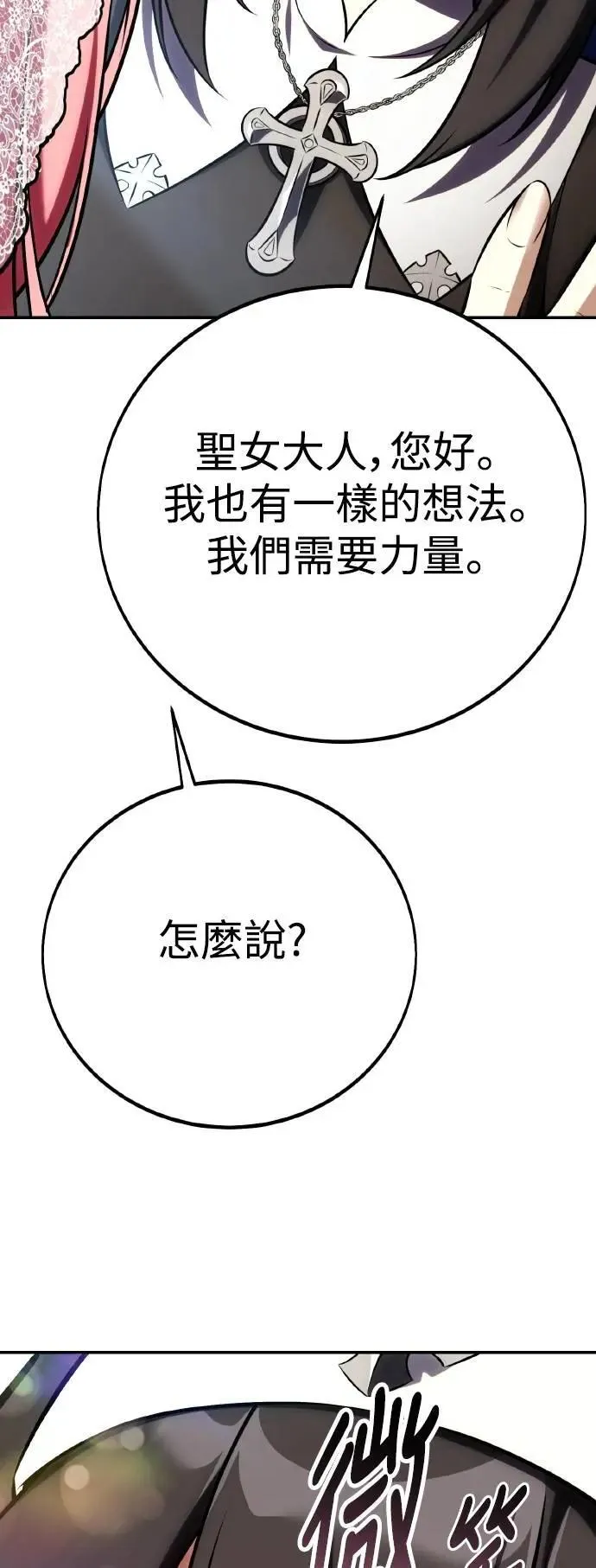 第61话55