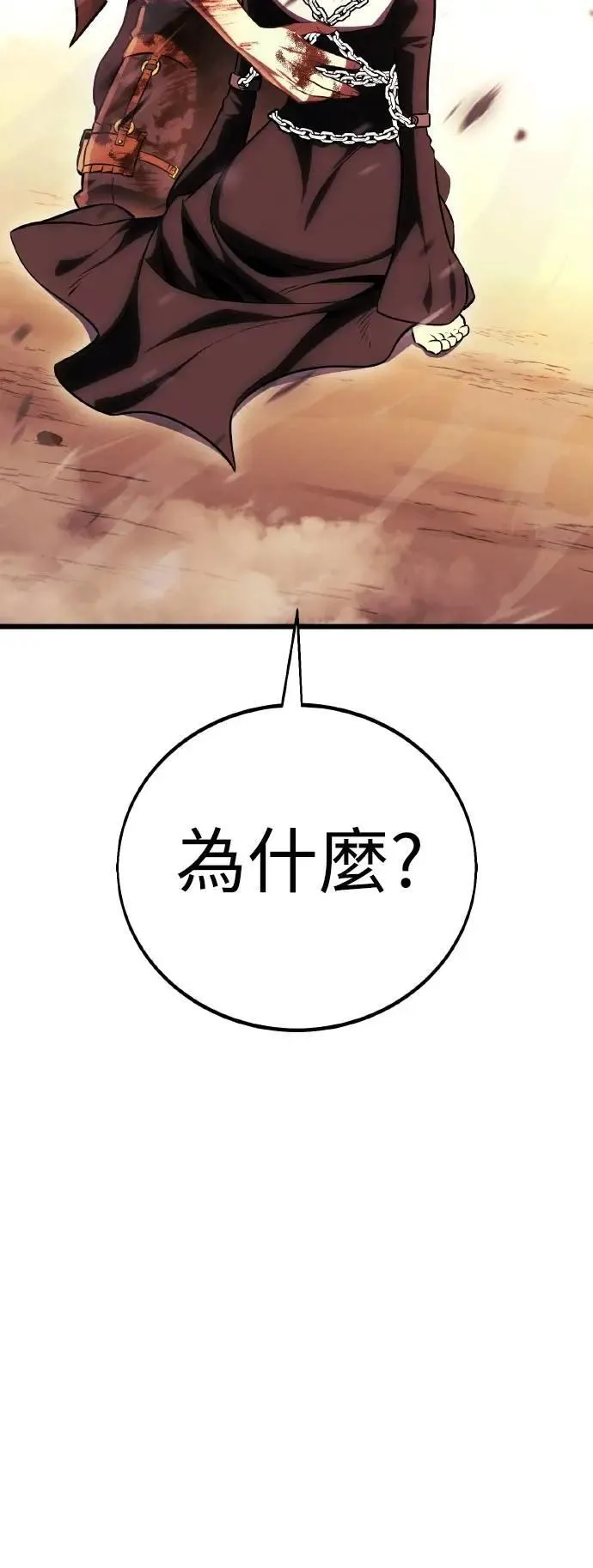 第51话110