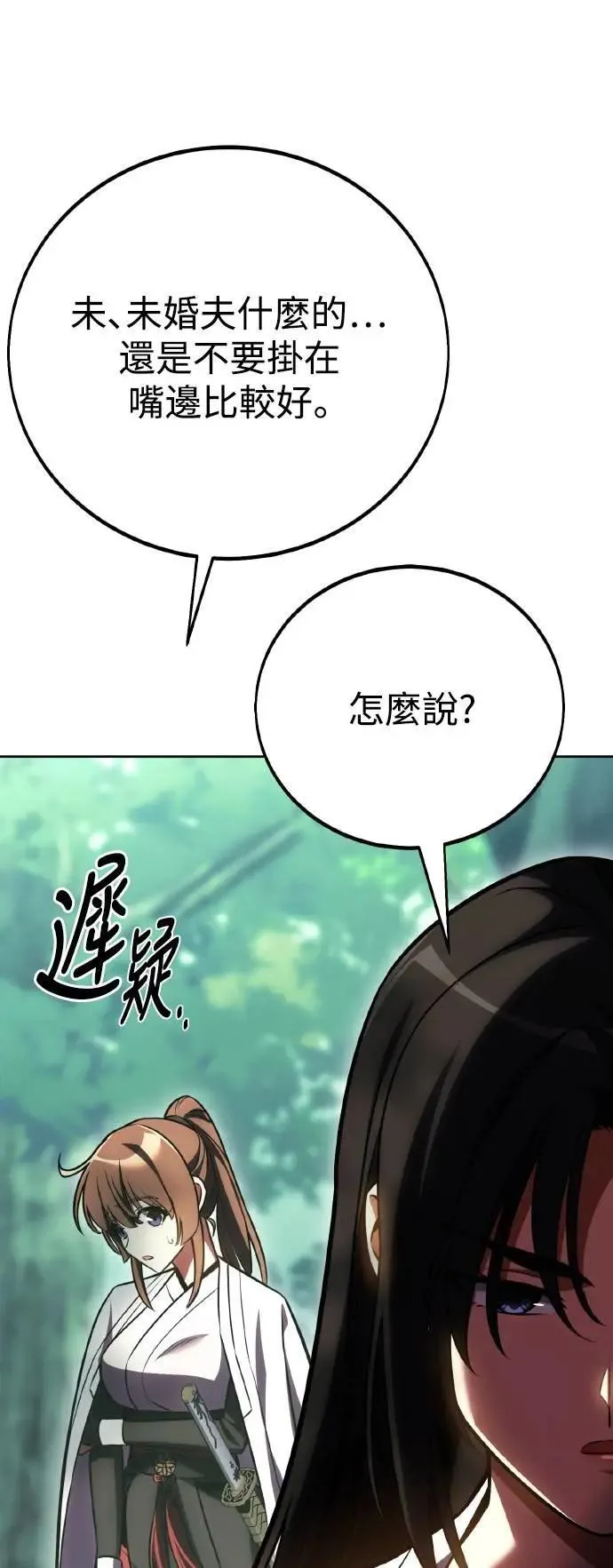 第57话105
