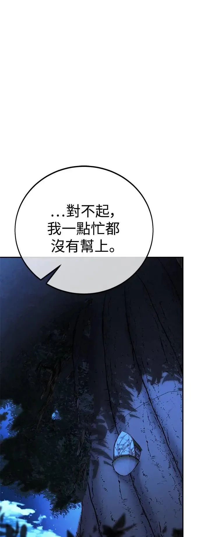第60话106