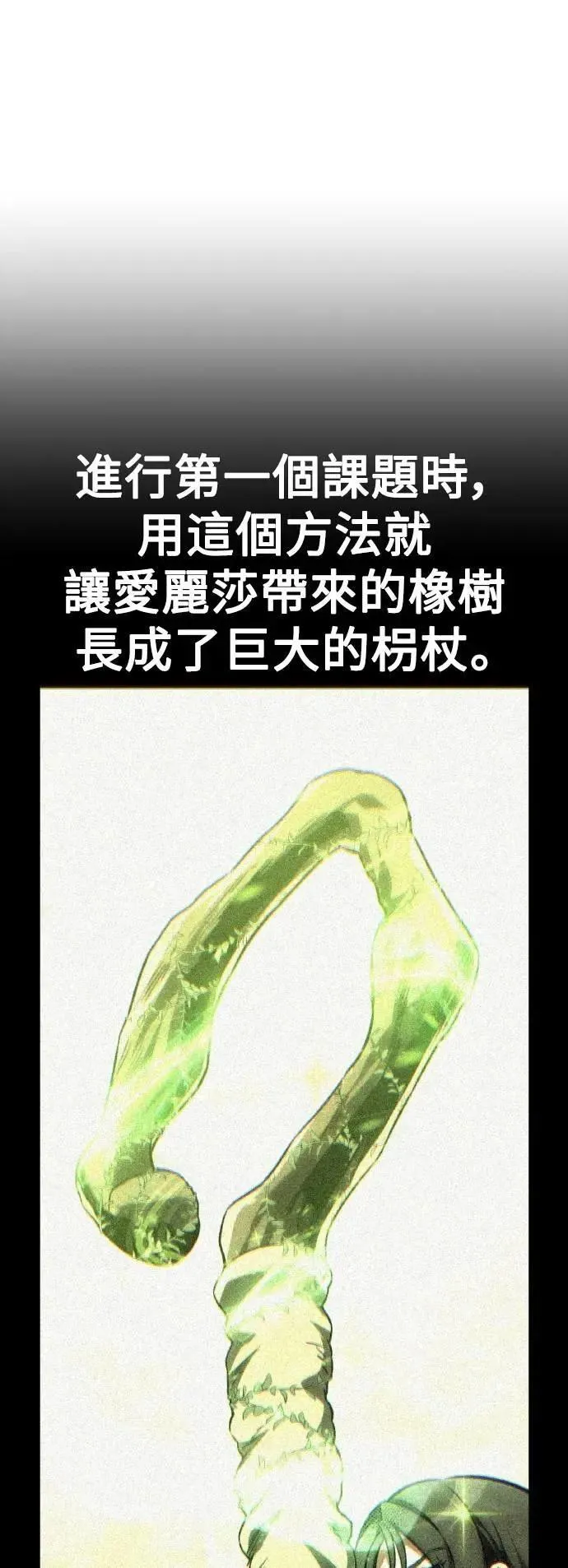 第61话103