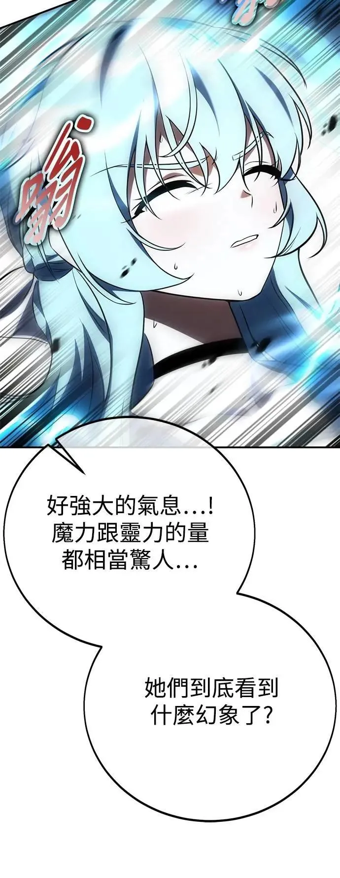 第62话7
