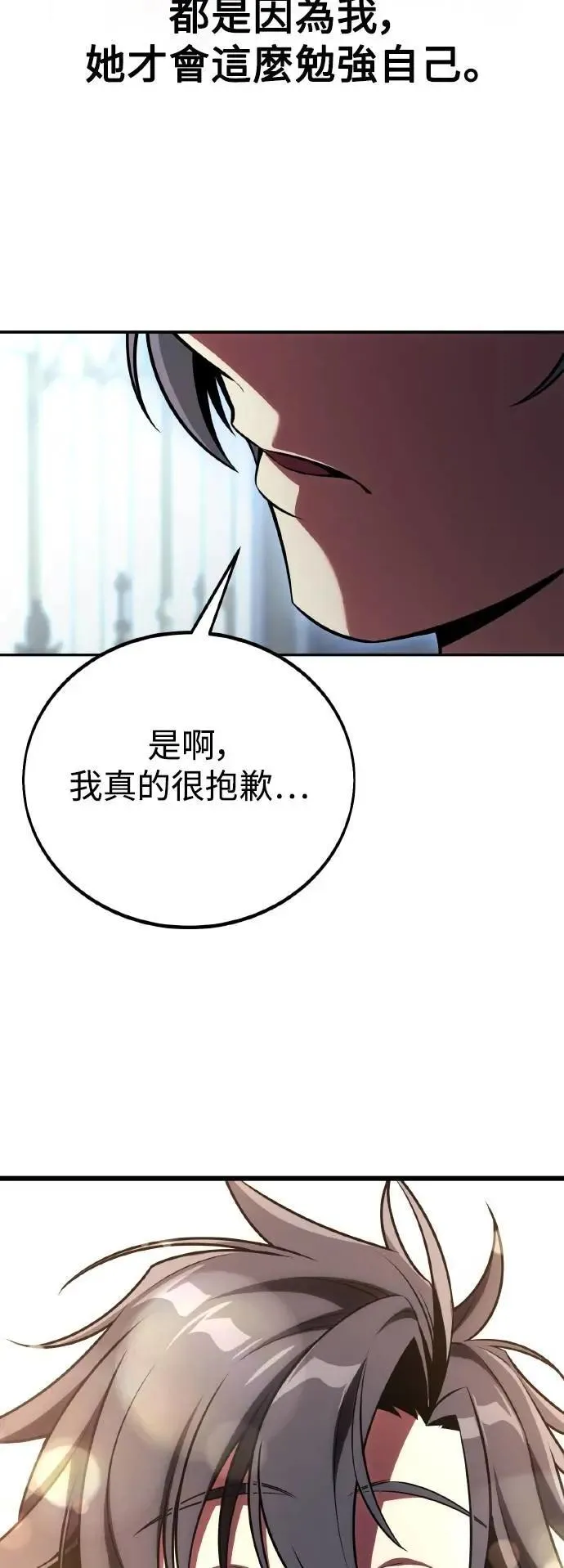 第52话50