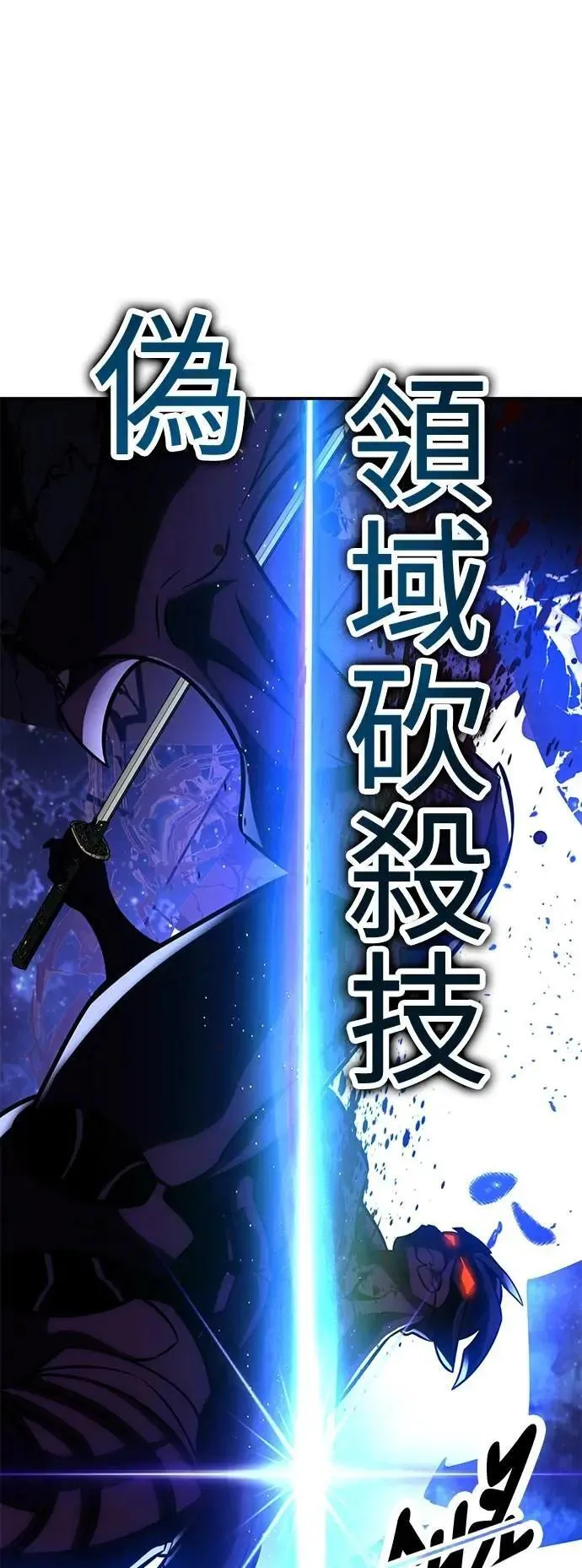 第60话81