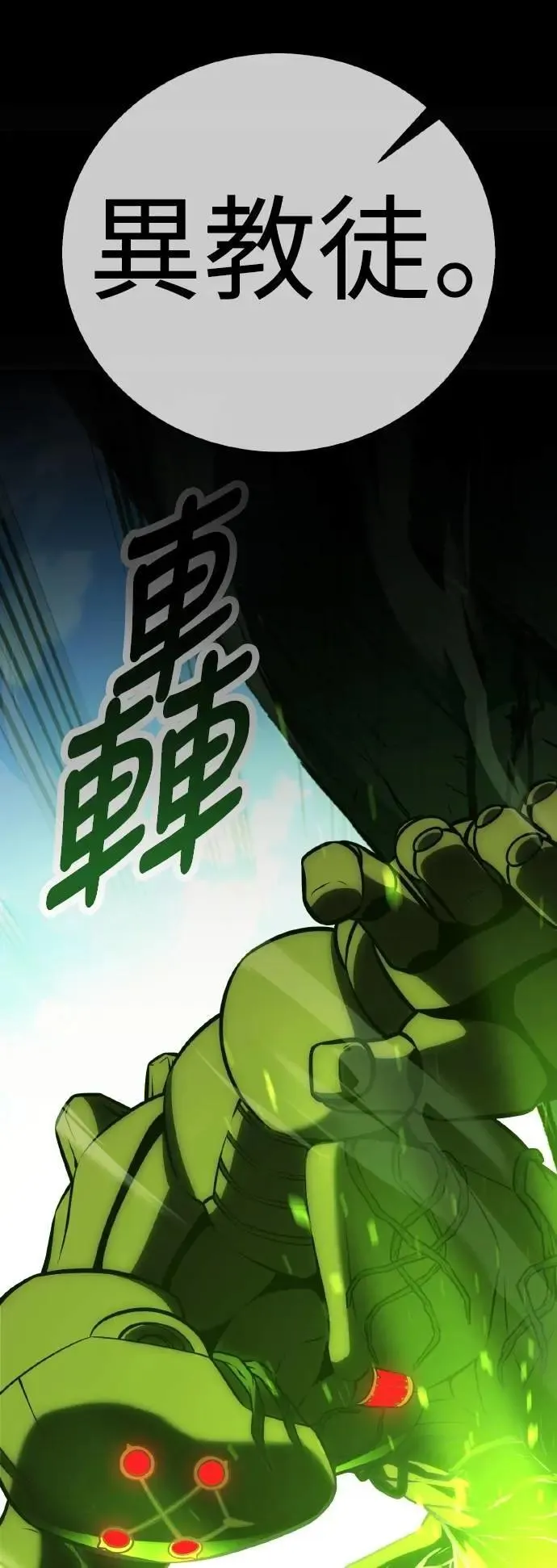 第64话69