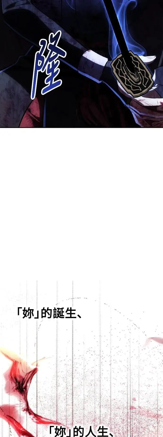第65话62
