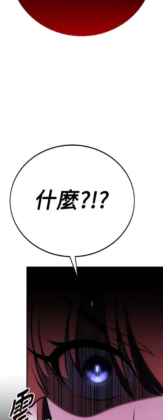 第61话88