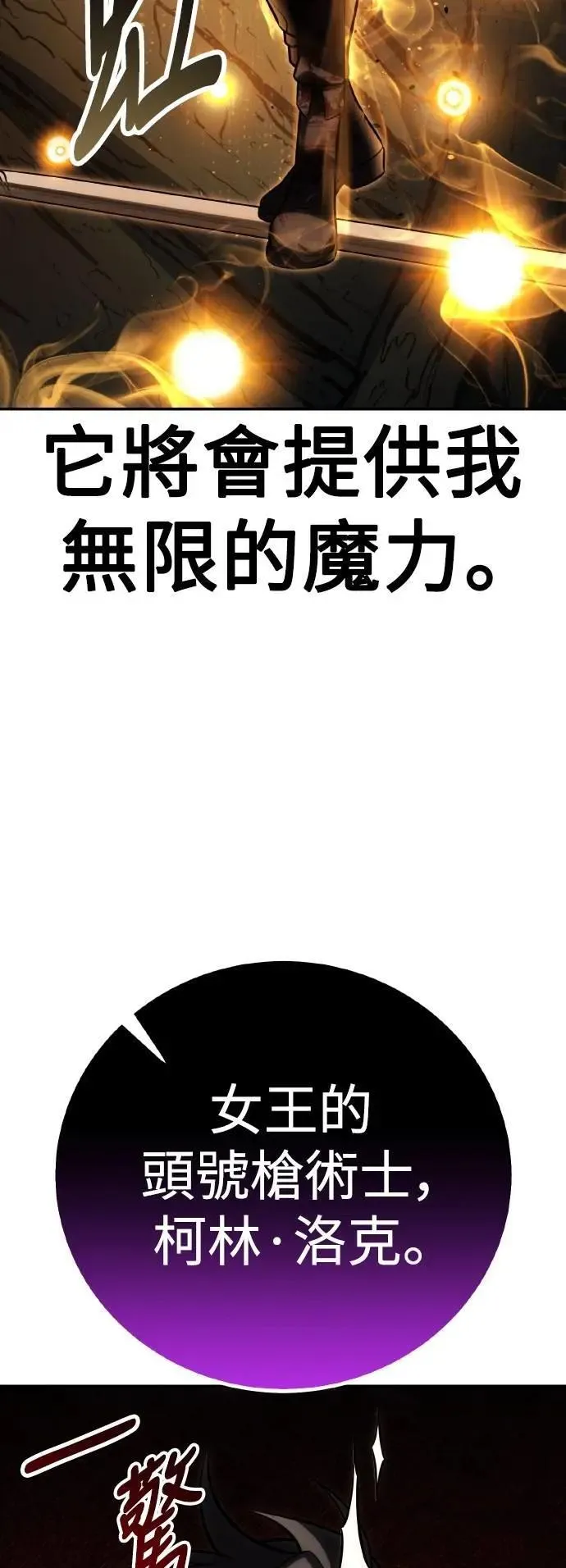 第65话127