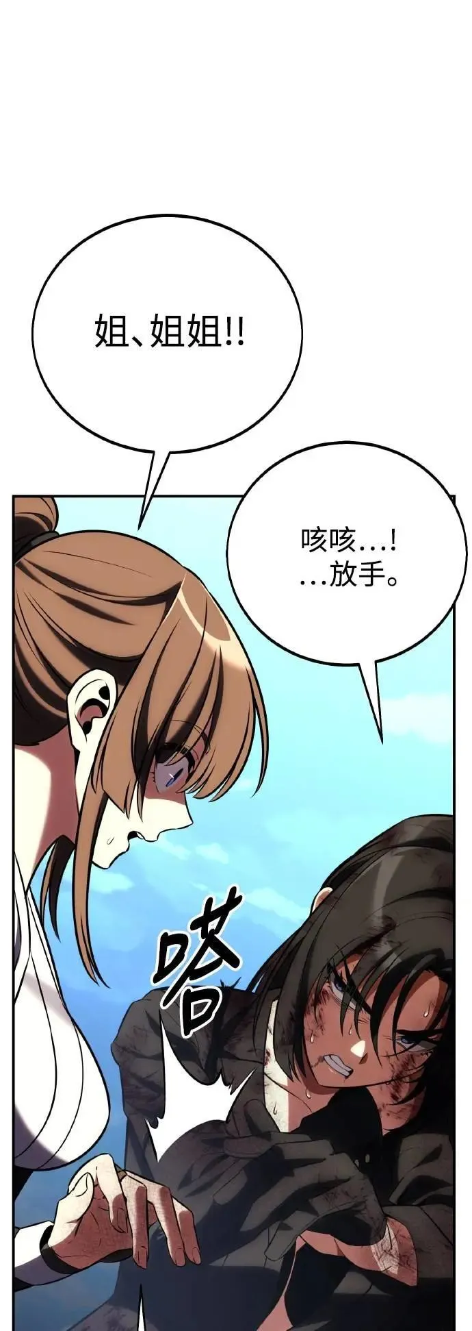 第64话62