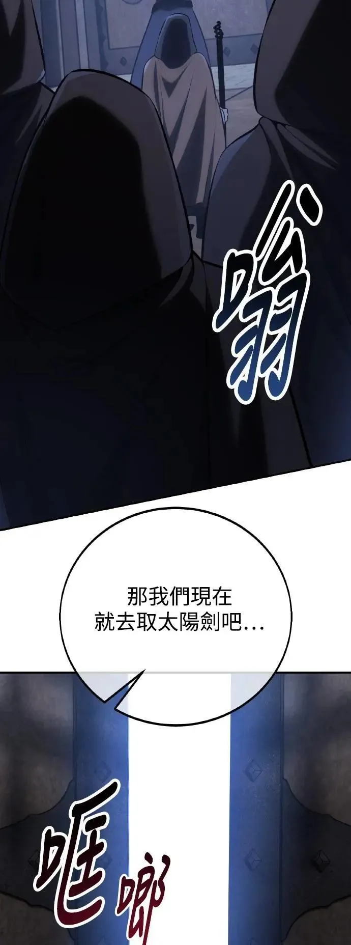 第63话84