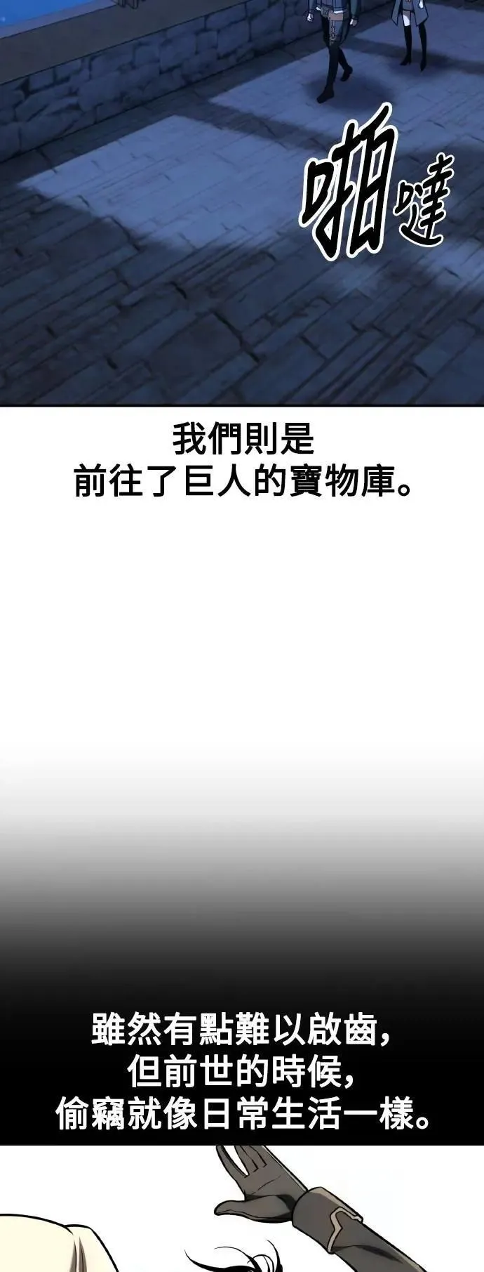 第63话22