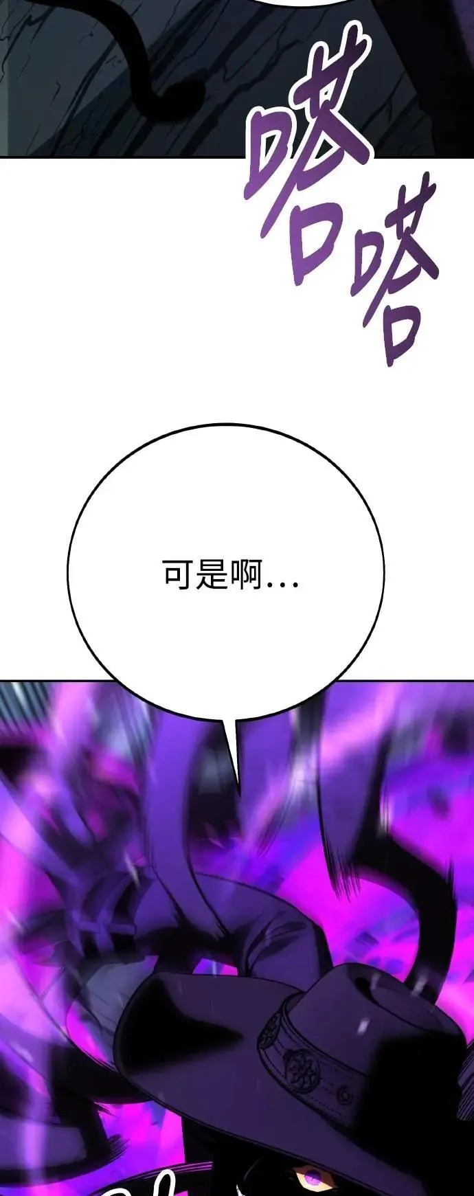 第65话117
