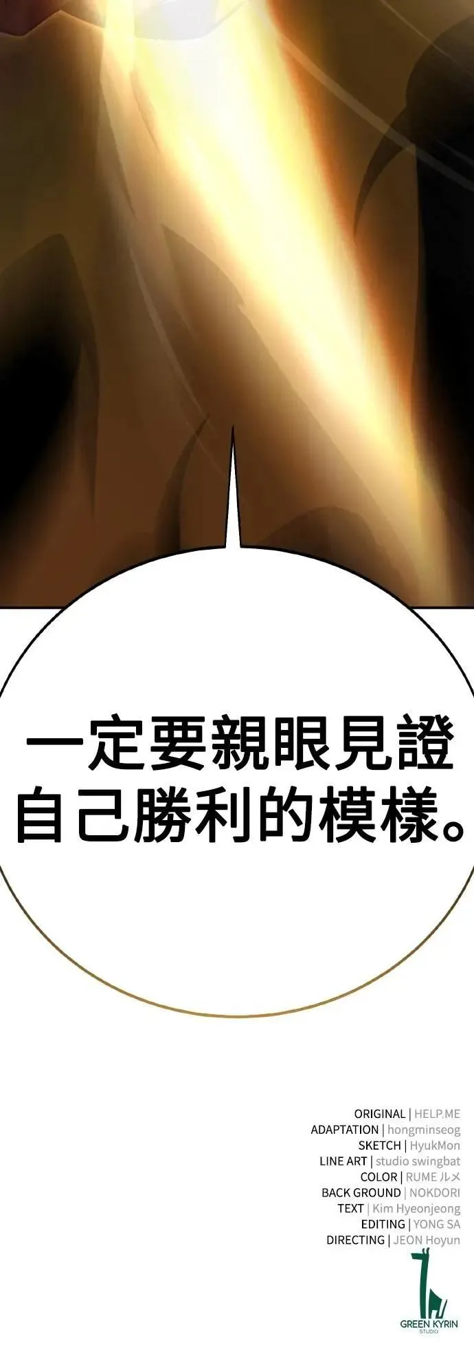 第64话132