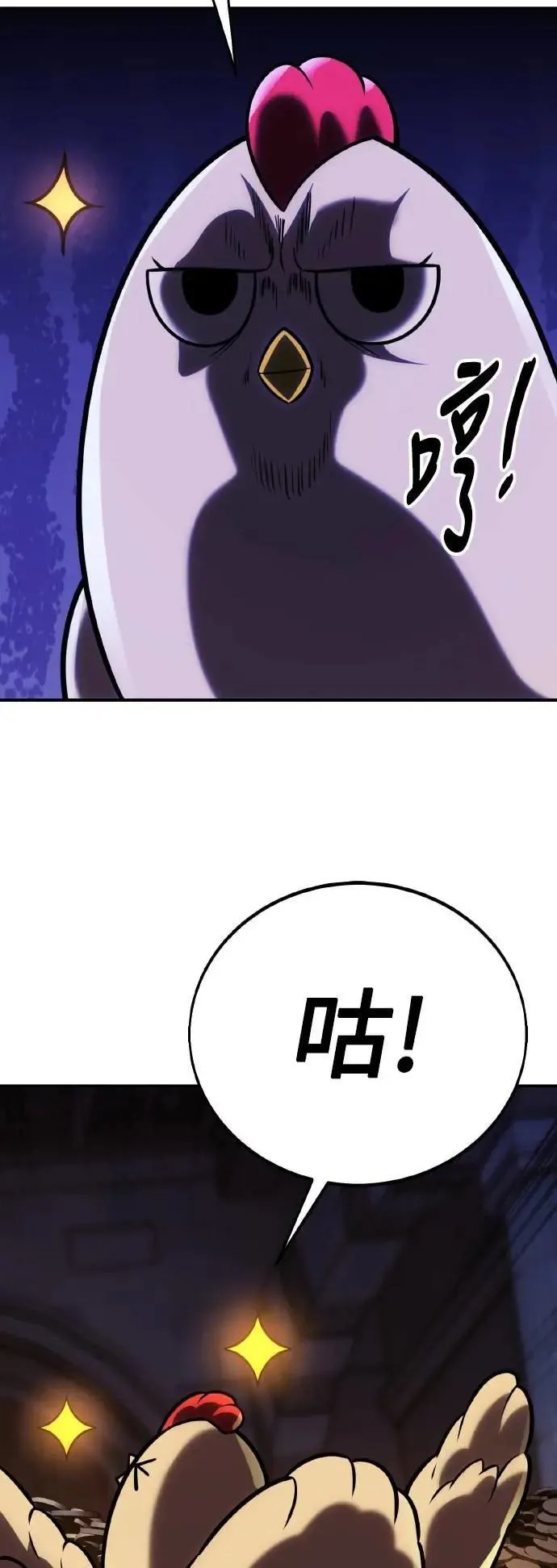 第63话41