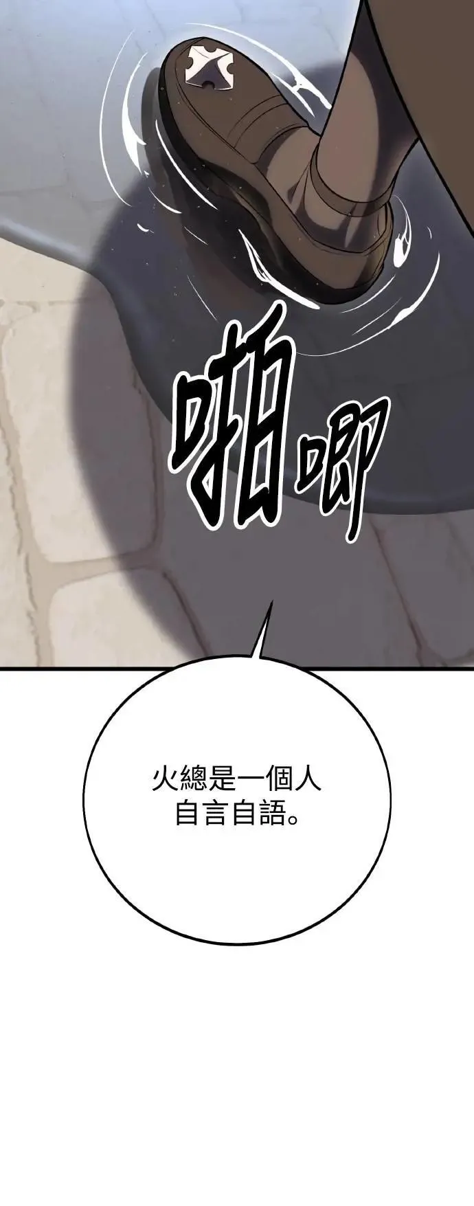 第53话10