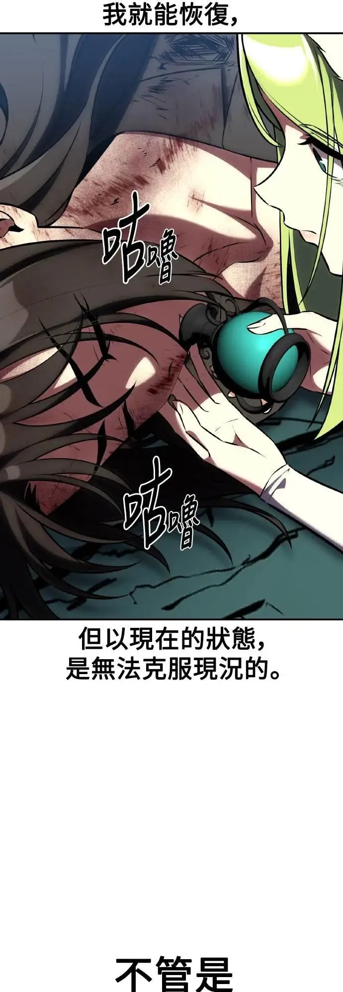 第64话87