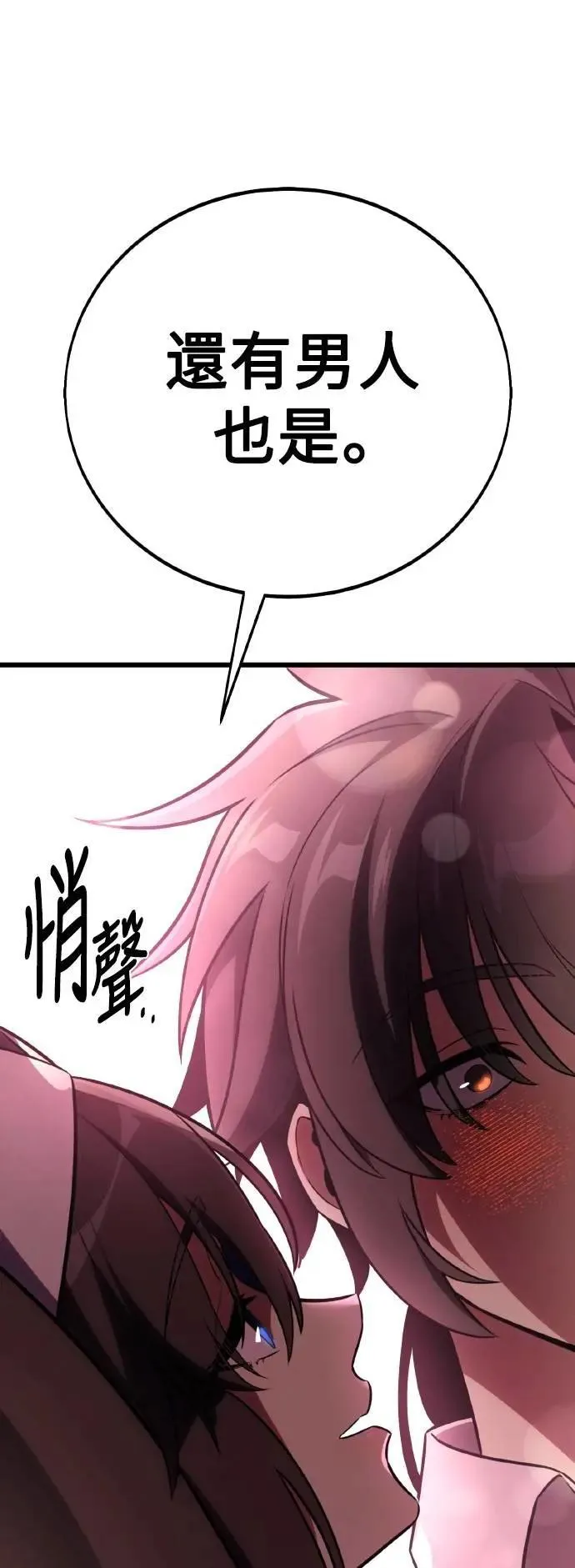 第53话21