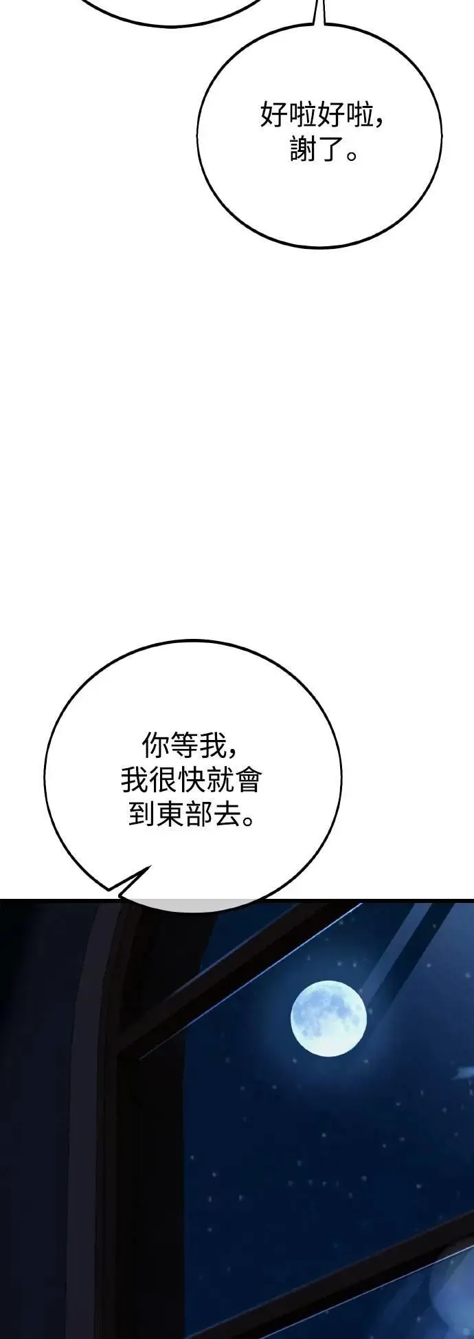 第55话64
