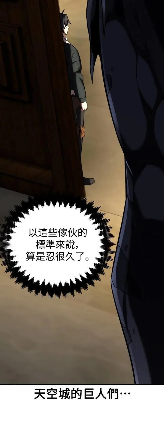 第63话73