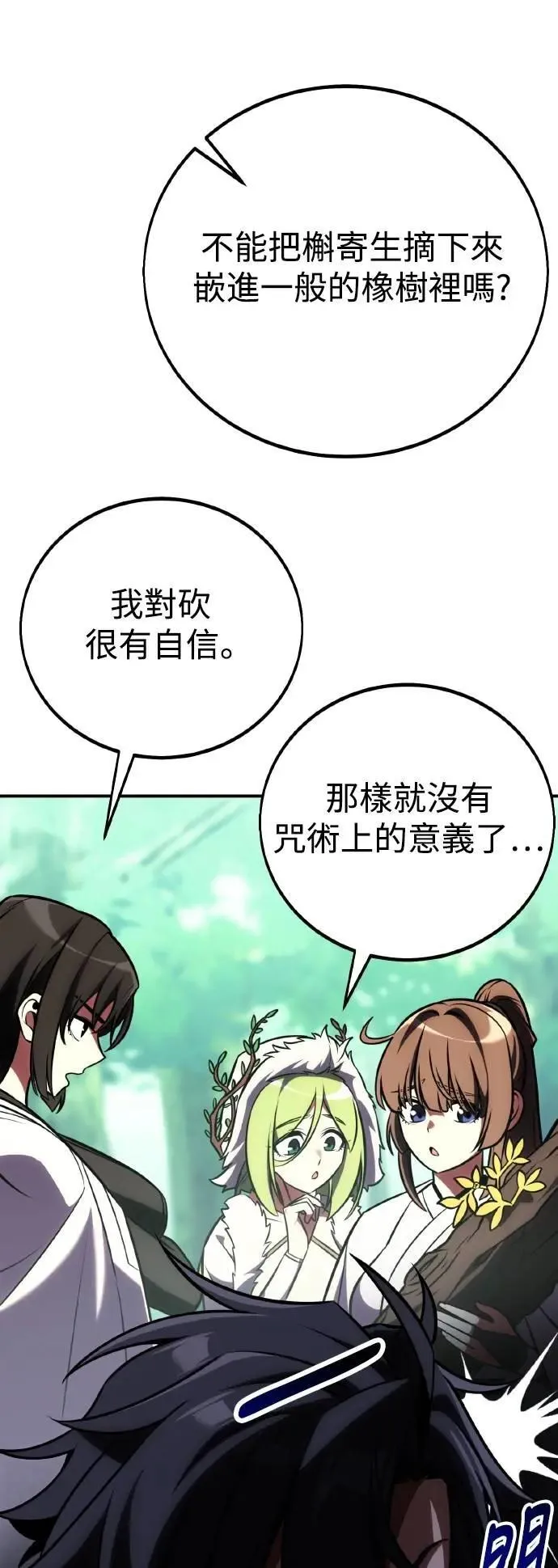 第59话32