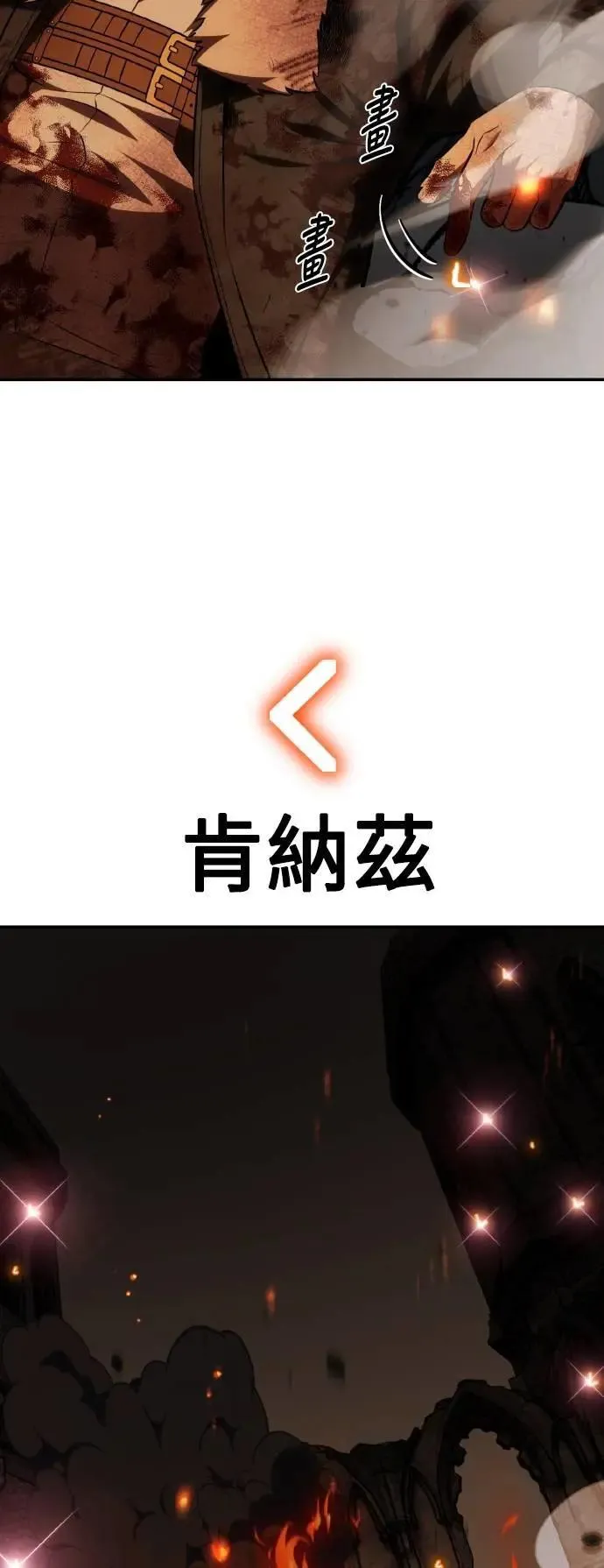 第66话82