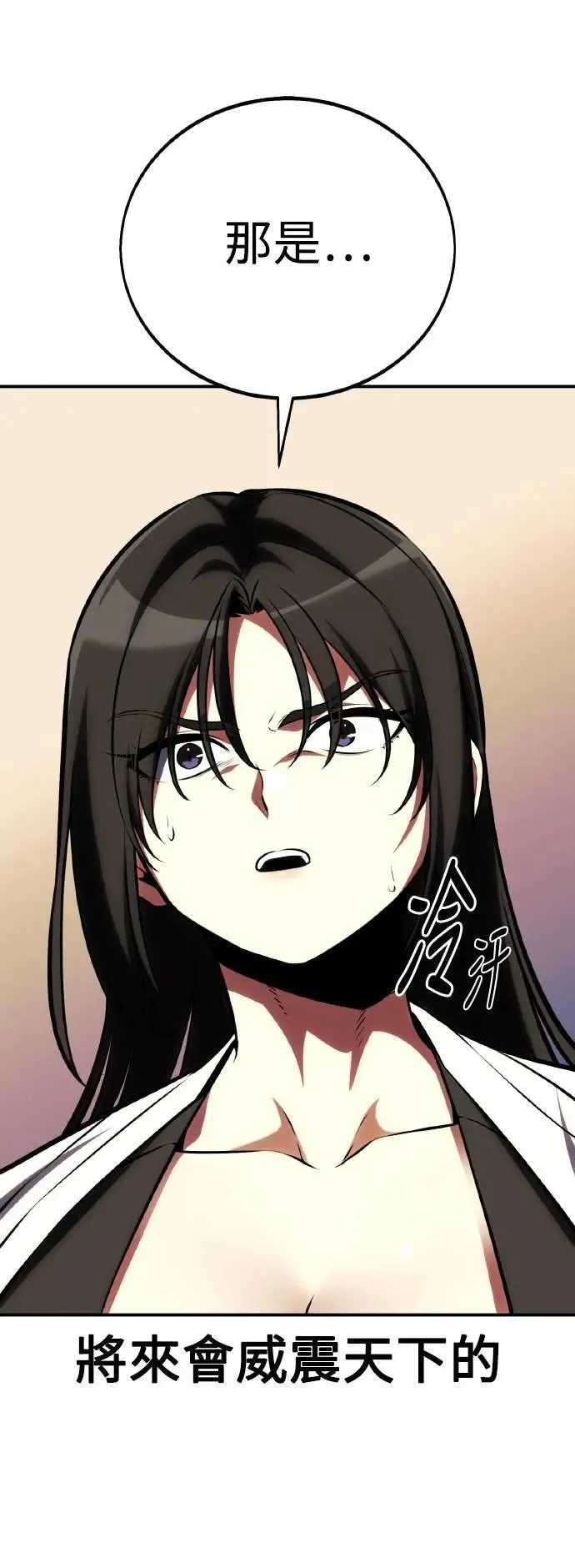 第59话123