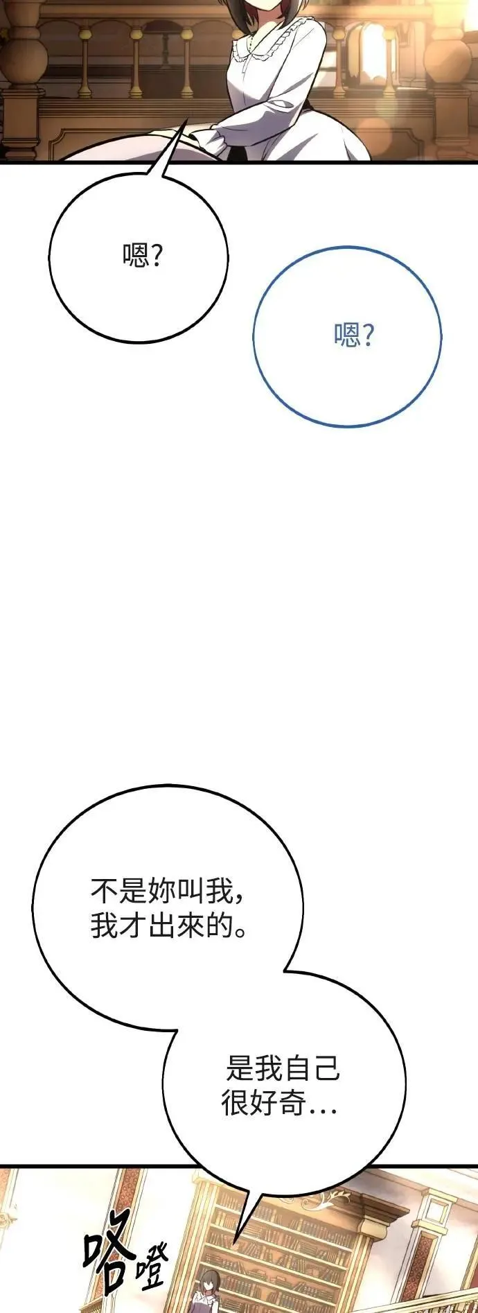 第53话55