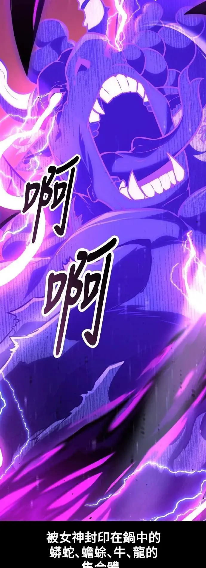 第66话68