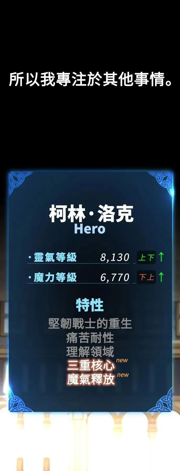 第53话72