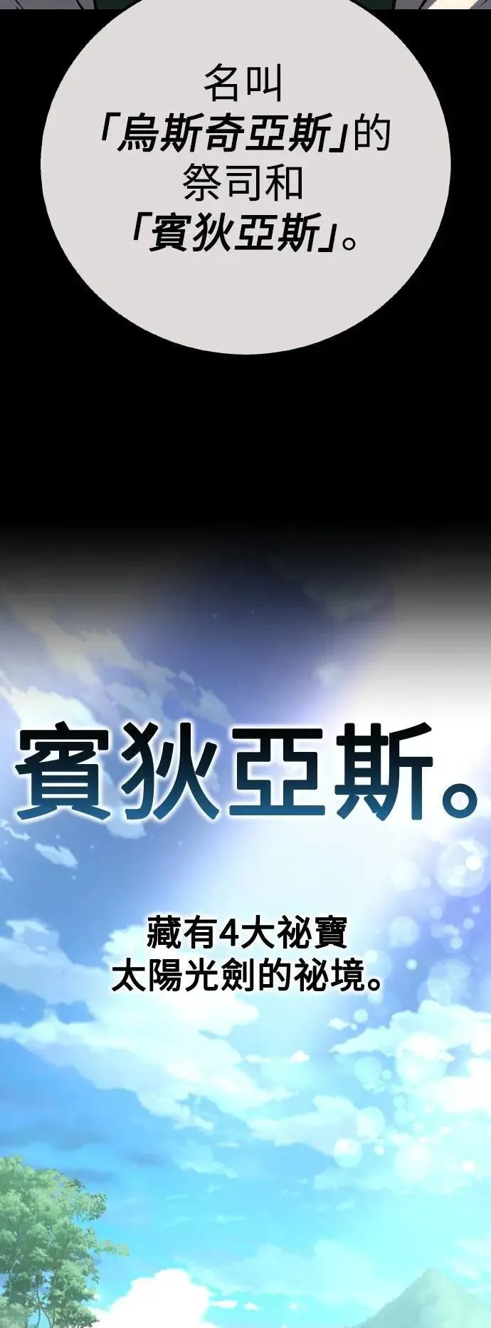 第55话10
