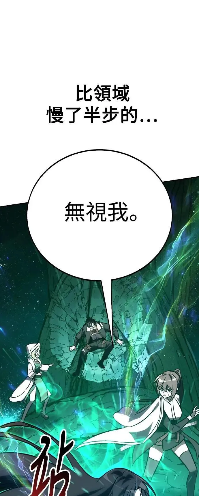第64话33