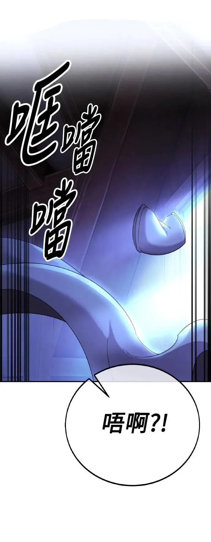 第58话103